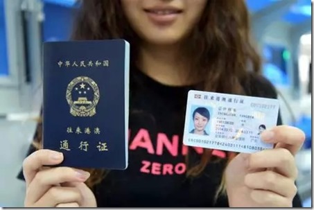 深圳户口值多少钱？竟然值180万！