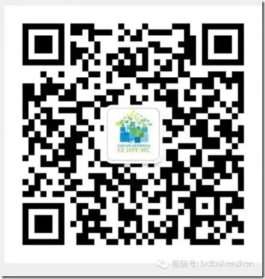 【好强】查深圳社保、公积金、公租房&hellip;&hellip;微信竟可以做这么多事啦！