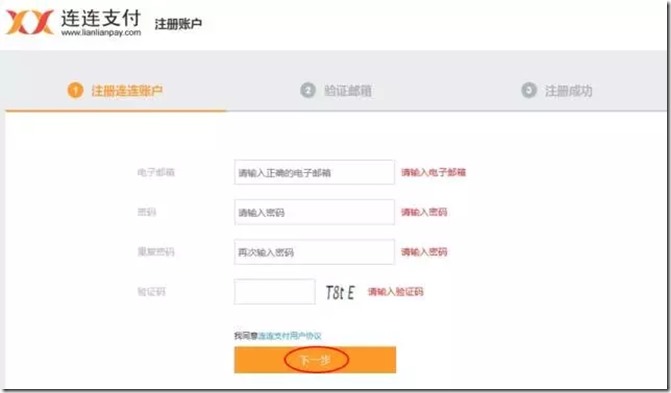 结汇新技能！PayPal手把手教您人民币快捷提现