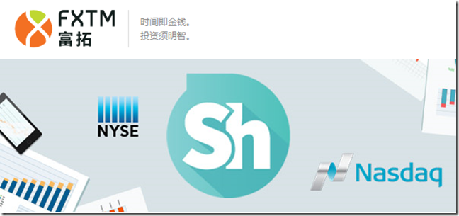 好消息！FXTM富拓现推出完全用于股票交易的全新账户！