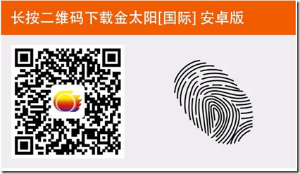 国信香港交易攻略