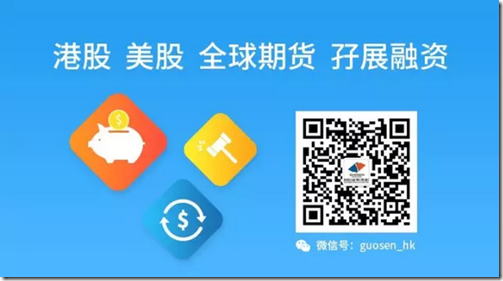 国信香港热门业务