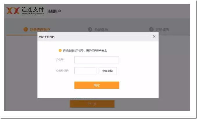 结汇新技能！PayPal手把手教您人民币快捷提现