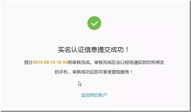 结汇新技能！PayPal手把手教您人民币快捷提现