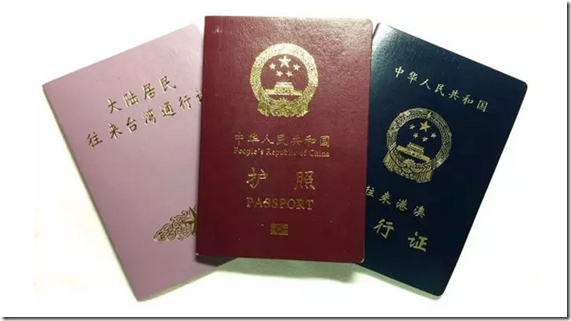 原来在深圳生活，需要这么多证！