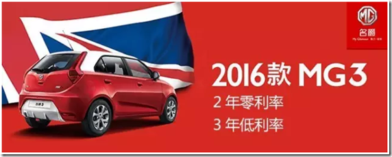 你的收入决定你能开什么车，月薪3000的我还能买车吗？