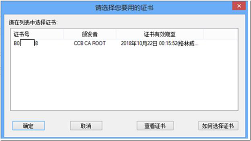 建行企业银行 &mdash; 代发业务 工资代发