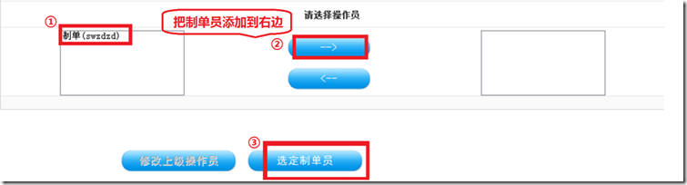 建行企业银行 &mdash; 代发业务 工资代发