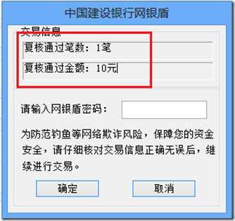 建行企业银行 &mdash; 代发业务 工资代发