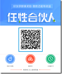任性付 苏宁全面升级，任性付额度最高20万!