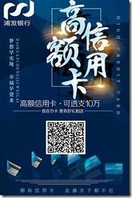 最新整理：17家银行面签流程以及注意事项
