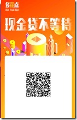 今日财富排行榜 小额资金贷款 得力钱包 通过率高 放款快 ！！！