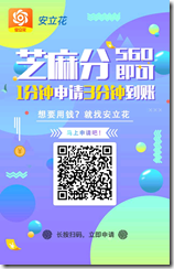 今日财富排行榜 小额资金贷款 点必达 最高3万