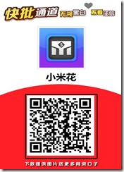 今日财富排行榜 小额资金贷款 享钱借 小额应急周转 极速放款 ！！！