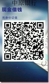 最新整理：17家银行面签流程以及注意事项