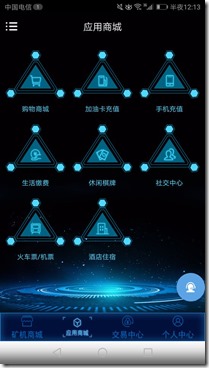 应用商城 ICA亚投链,现在注册认证送2台微型矿机,首日交易价0.2美金的区块链平台,不容错过财富机遇 !