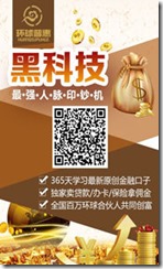 hqph180 节日资金周转速递 贷款中心大全 你身边的专业贷款平台 每日更新