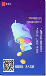 kyb180 节日资金周转速递 贷款中心大全 你身边的专业贷款平台 每日更新