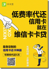 最新大额长期贷款大全 最高30万