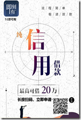 最新大额长期贷款大全 最高30万