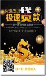 yt180 节日资金周转速递 贷款中心大全 你身边的专业贷款平台 每日更新