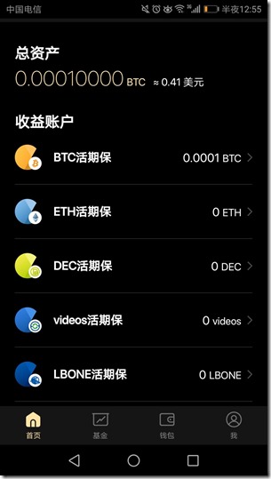 总资产 BTC数字资产保值 Bpal钱包 ,全球首款“BTC本位活期理财”数字货币钱包,现在注册送比特币,分享数字资产增值的快乐 !