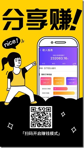 分享赚 《高佣联盟》新手必须修炼的六条内功心法