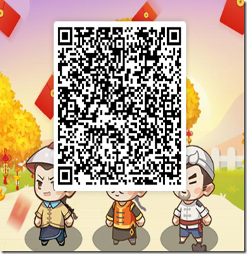 财神小童子邀请海报 财神小童子邀请海报