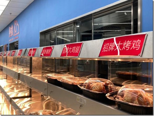 揭秘首个盒马X会员店：除了1499的茅台还有啥？有人从这个“最便宜”的卖场读到了一串零售密码