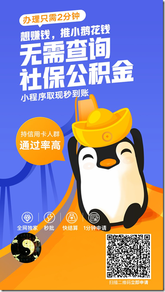 小鹅花钱邀请海报 小鹅花钱邀请海报