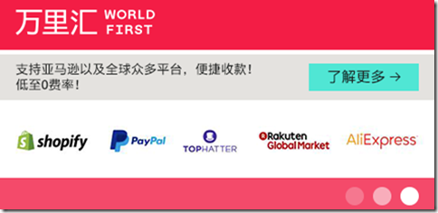 万里汇广告500 万里汇广告500