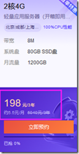 3years-code-2 3years-code-2