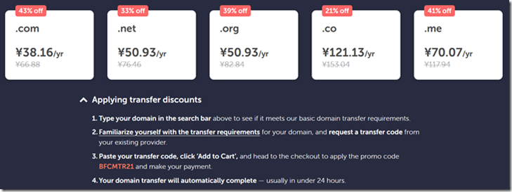 域名续费NC价格38 域名续费NC价格38