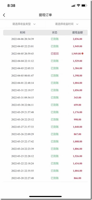 最强挂机赚钱项目，日入50-80元 每天VX挂机24小时最低收益20元 0投资，挂机赚钱