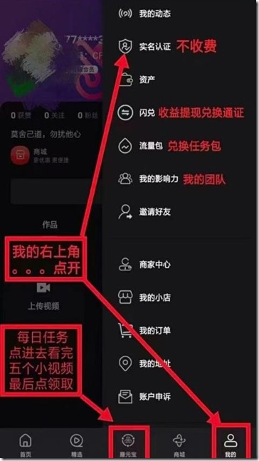 实名认证 实名认证
