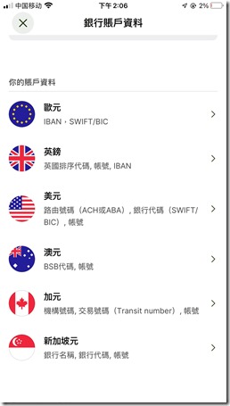 银行账户资料功能区别 银行账户资料功能区别