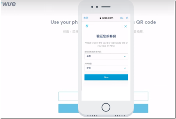 文件类型选择护照 文件类型选择护照