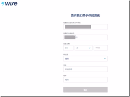选择美元账户 选择美元账户