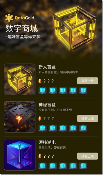 趣味盲盒等你来领取 趣味盲盒等你来领取