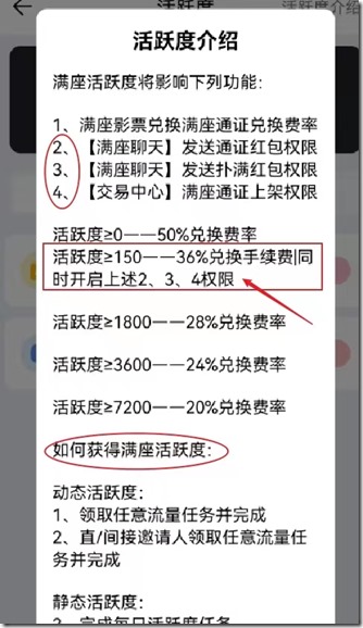 今后满座2023年火爆项目，电影界天花板项目，首轮融资1.7亿元，已签约央视广告，cctv循环播放。1个通证收益高，市场交易价26元以上。今后满座，震撼来袭，4通证可兑换100 话费！今后满座注册中文详细流程