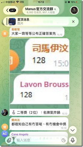 二等奖 2位 名牌气炸锅
