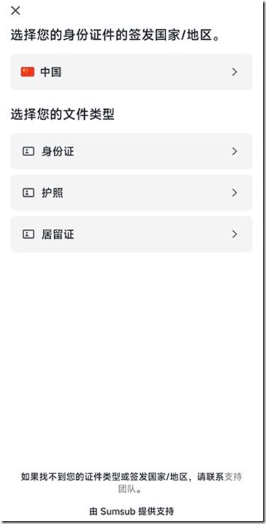 国家直接选择&ldquo;中国&rdquo;