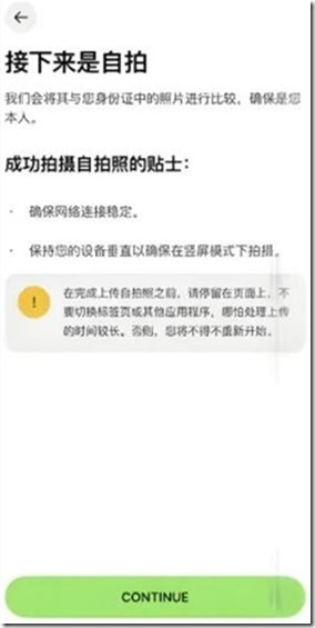 Wise自拍細節