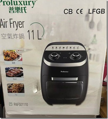 二等奖 空气炸锅