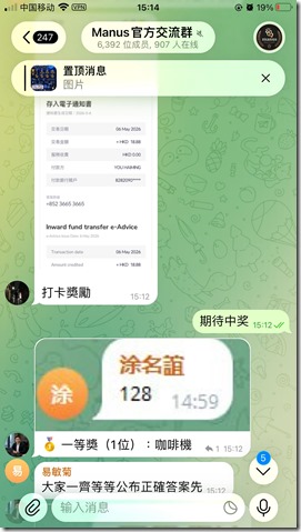 一等奖 咖啡机